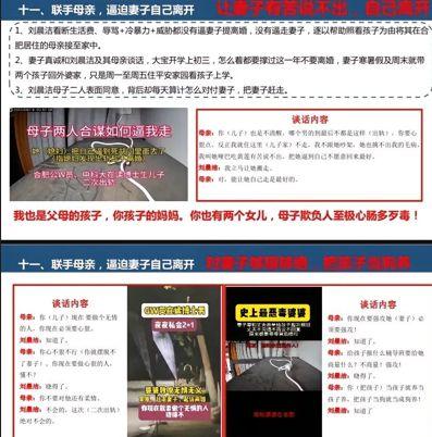吃瓜ppt.热点事件黑网爆料,吃瓜PPT热点事件背后的黑网爆料