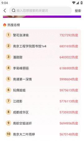 五一今日爆料,游客体验两极分化