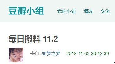 每日吃瓜 今日吃瓜爆料,揭秘今日热门爆料，一网打尽娱乐圈风云
